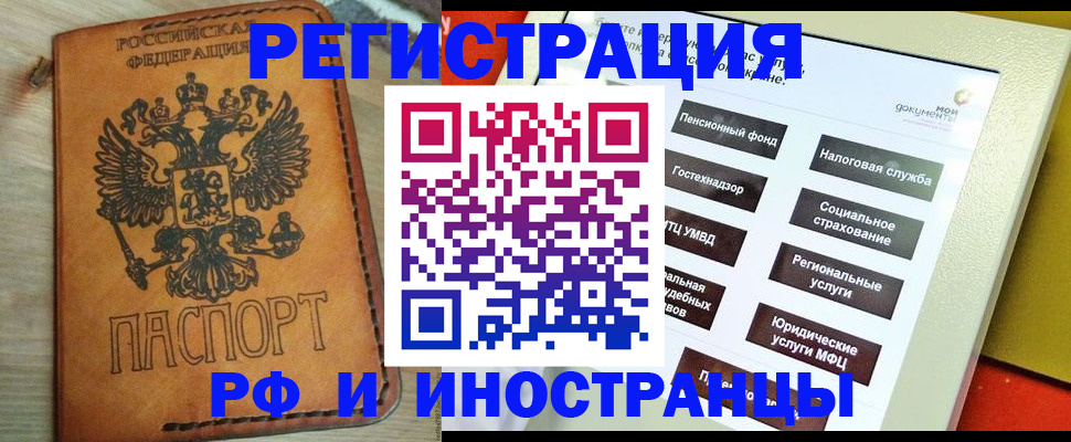 временная регистрация поиск в Костромской области