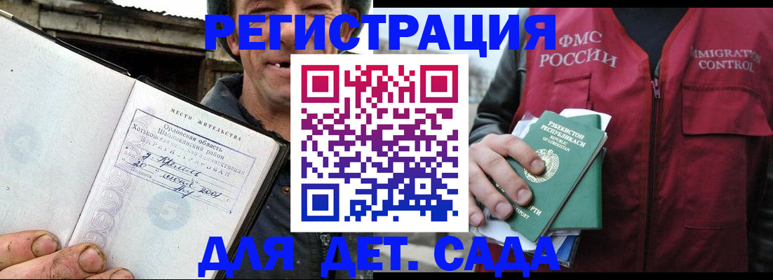 прописка паспорт в Костромской области